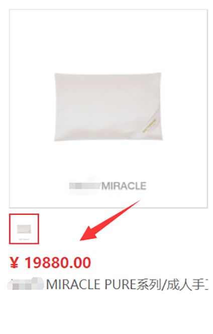 奚梦瑶高调炫富,为儿子购买3千元真丝睡衣,床上用品价格高达10万